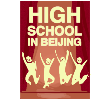 High school in beijing
