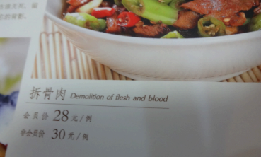 Demolition of flesh and blood