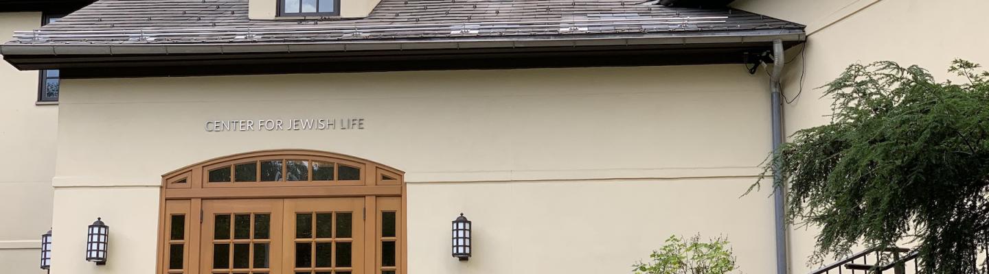 The yellow front entrance to the Center for Jewish Life